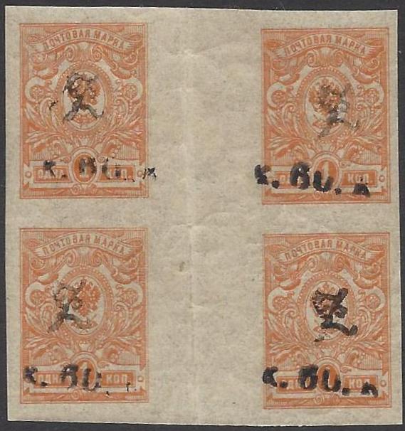  Black handstamps Scott 102Ab Michel 51 