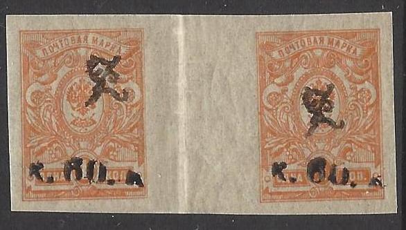  Black handstamps Scott 102Ab Michel 51 