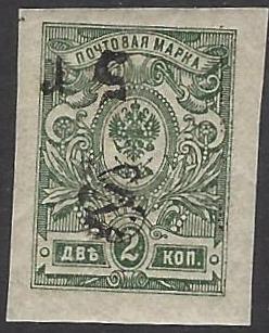  Black handstamps Scott 133var Michel 77.var 