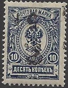  Black handstamps Scott 138var Michel 61 