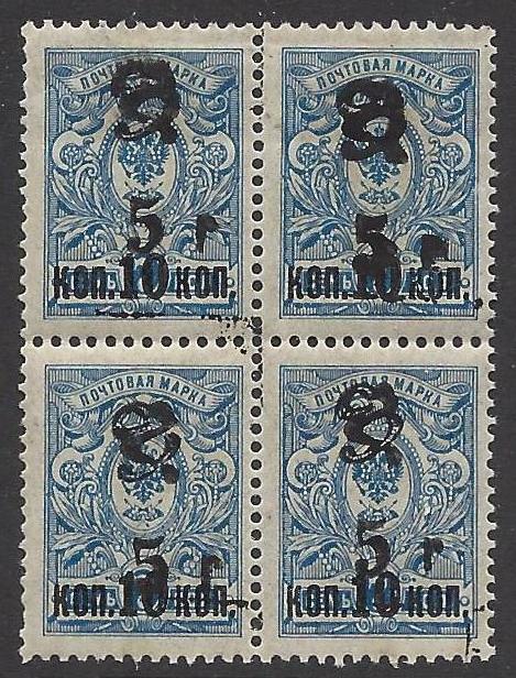  Black handstamps Scott 139 Michel 62 