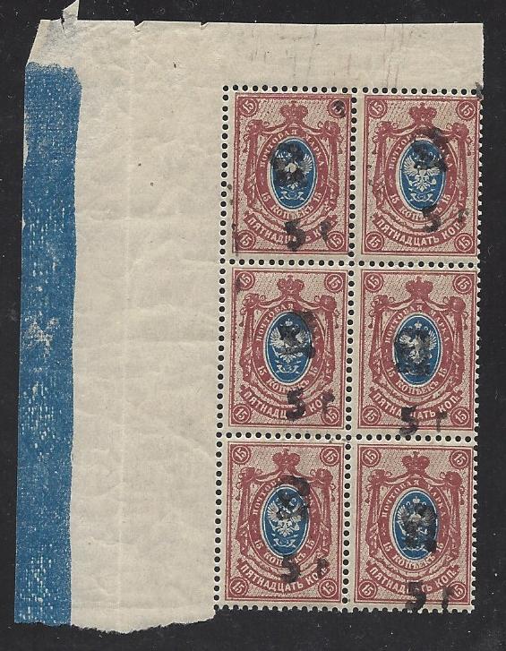  Black handstamps Scott 141 Michel 63 