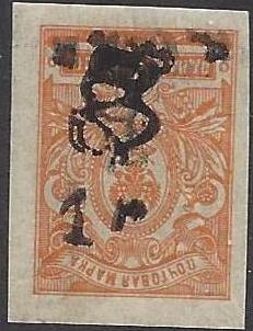  Black handstamps Scott 166var Michel 75 