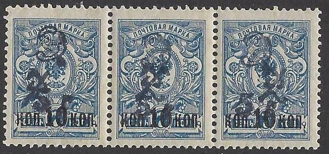  Black handstamps Scott 213 