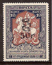  Black handstamps Scott 263 