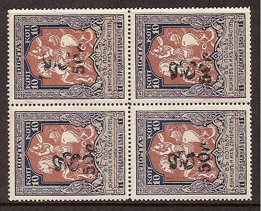  Black handstamps Scott 263 