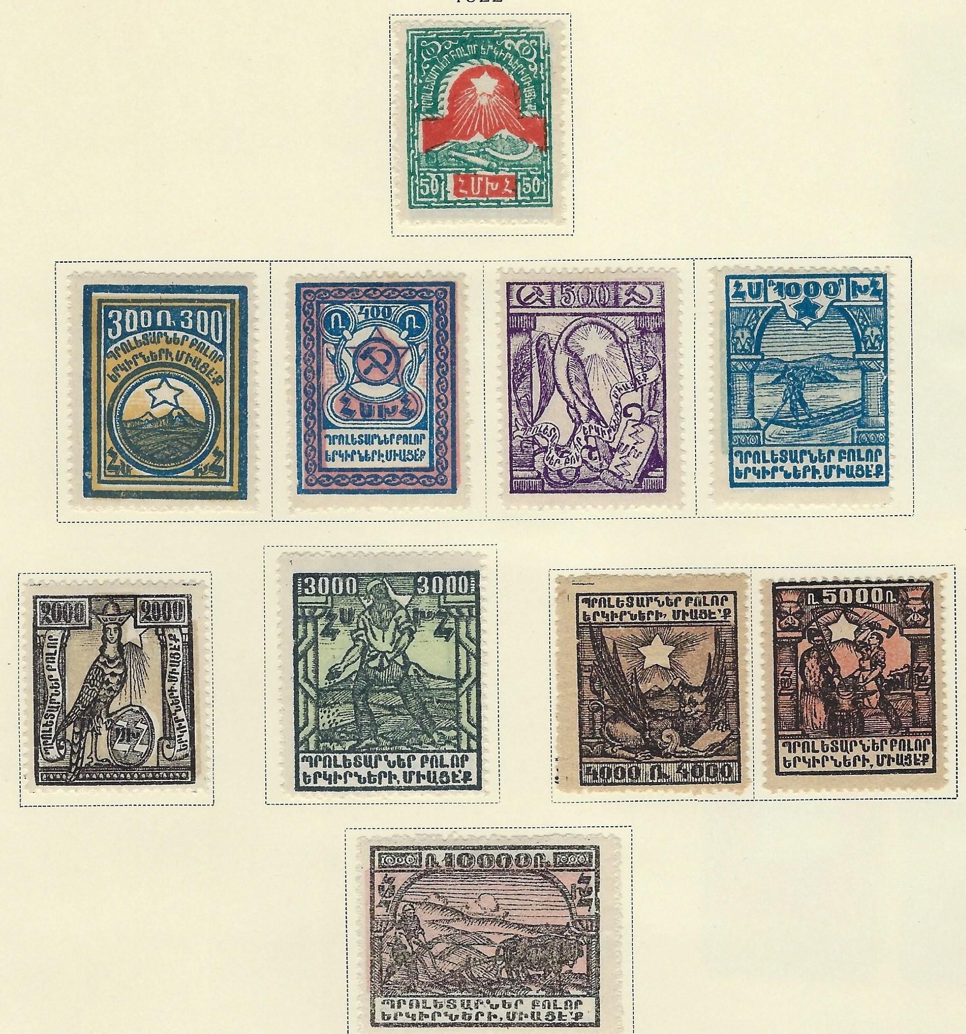  ARMENIA Scott 300-309 Michel IVa-IVk 