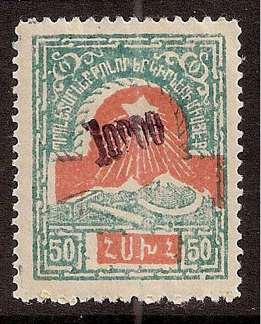  Black handstamps Scott 312var Michel 171 