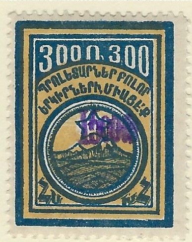  Black handstamps Scott 314 Michel 172 