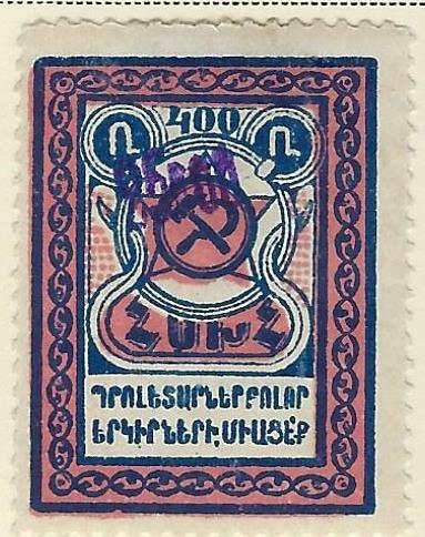  Black handstamps Scott 316 Michel 173 