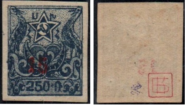  Scott 367b 
