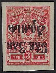 Civil War - Army of the Northwest (General Yudenich) Scott 10var Michel 2var 