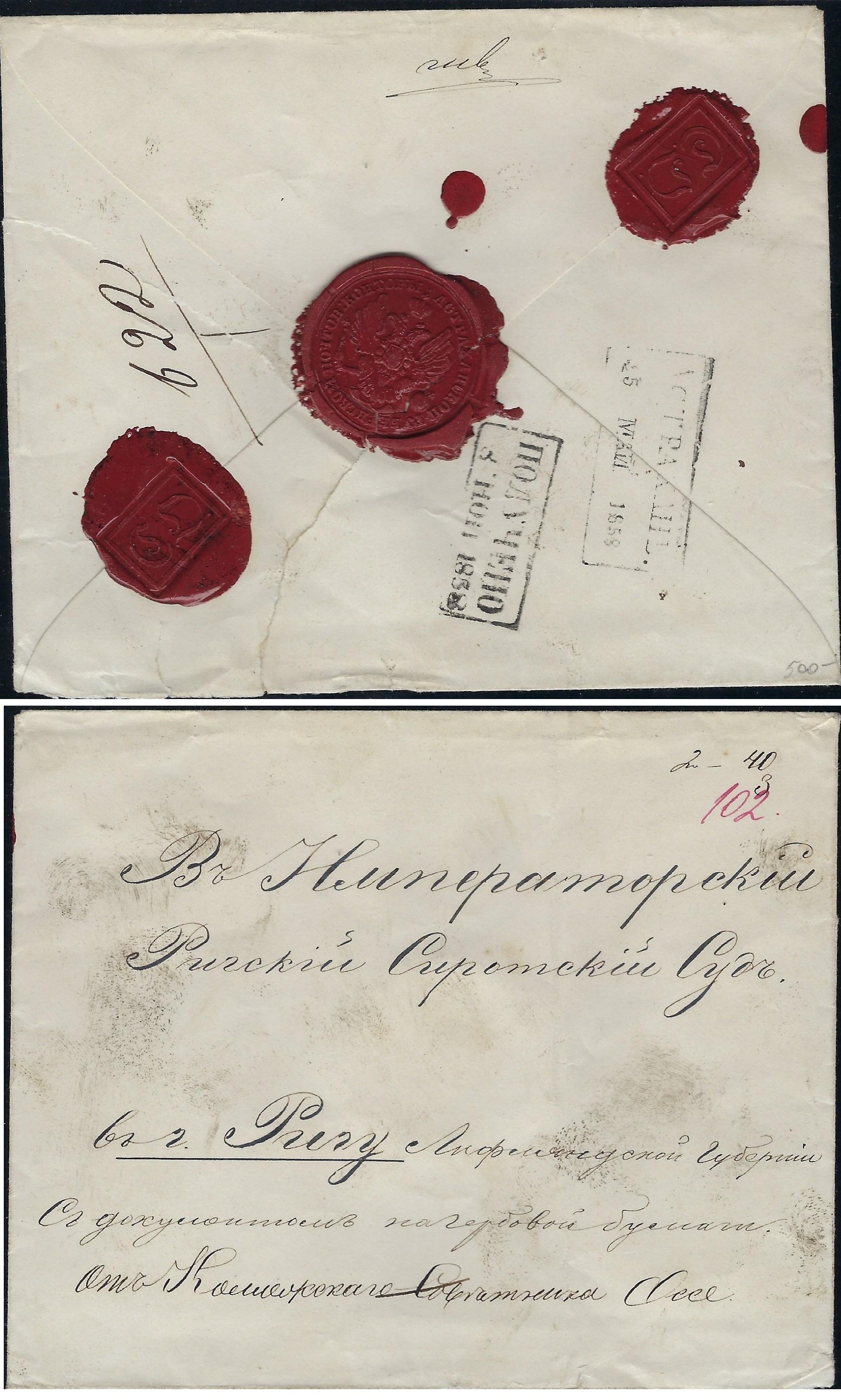 Russia Postal History - Stampless Covers Astrakhan Scott 1011858 