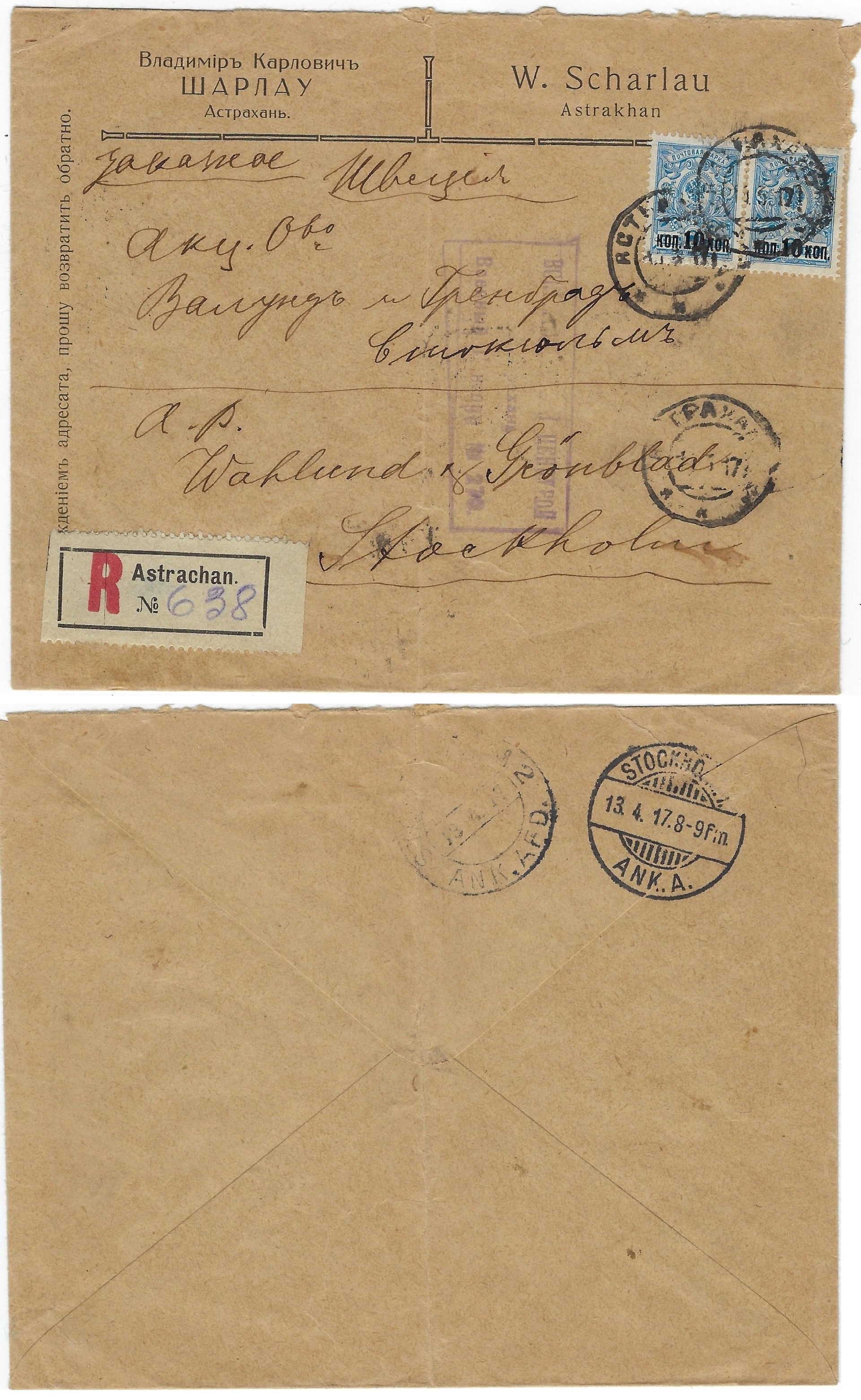 Russia Postal History - Gubernia astrakhan Scott 11917 