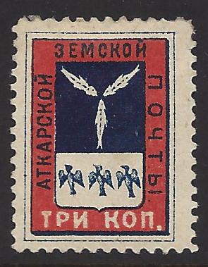 Zemstvo - Akhtyrka-Chern ATKARSK Chuchin 5d Schmidt 7 Chuchin 5i Schmidt 7 Chuchin 5j Schmidt 7 Chuchin 5s Schmidt 7 Chuchin 5t Schmidt 7 Chuchin 5u Schmidt 7 Chuchin 5y Schmidt 7 Chuchin 5za Schmidt 7 Chuchin 5zb Schmidt 7 Chuchin 5zc Schmidt 7 Chuchin 6 Schmidt 8 Chuchin 7 Schmidt 9 Chuchin 7a Schmidt 14 Chuchin 8 Schmidt 12 Chuchin 8 Schmidt 12 Chuchin 8 Schmidt 15 Chuchin 8 Schmidt 14 Chuchin 9 Schmidt 15 Chuchin 9 Schmidt 16 Chuchin 9 Schmidt 16 Chuchin 9 Schmidt 16 Chuchin 11 Schmidt 18 