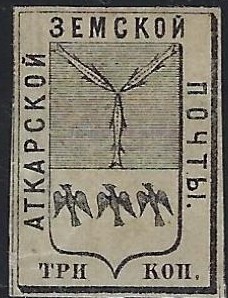 Zemstvo - Akhtyrka-Chern atkarsk Chuchin 5d Schmidt 7 Chuchin 5i Schmidt 7 Chuchin 5j Schmidt 7 Chuchin 5s Schmidt 7 