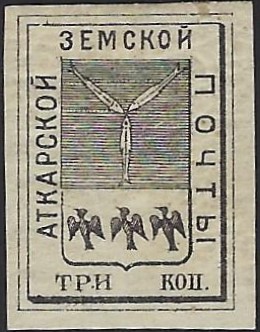 Zemstvo - Akhtyrka-Chern ATKARSK Chuchin 5d Schmidt 7 Chuchin 5i Schmidt 7 Chuchin 5j Schmidt 7 Chuchin 5s Schmidt 7 Chuchin 5t Schmidt 7 Chuchin 5u Schmidt 7 Chuchin 5y Schmidt 7 Chuchin 5za Schmidt 7 Chuchin 5zb Schmidt 7 Chuchin 5zc Schmidt 7 Chuchin 6 Schmidt 8 