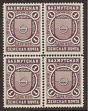 Zemstvo - Akhtyrka-Chern BAKHMUT Chuchin 1 Schmidt 1 