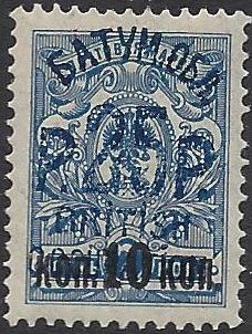Civil War - Batum (British Occupation) Scott 36 Michel 37II 