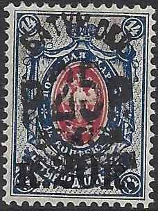 Civil War - Batum (British Occupation) Scott 37 Michel 38I 