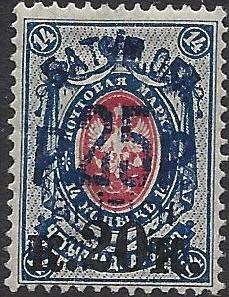 Civil War - Batum (British Occupation) Scott 38 Michel 38II 