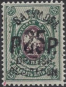 Civil War - Batum (British Occupation) Scott 39 Michel 39I 