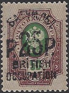 Civil War - Batum (British Occupation) Scott 41 Michel 40I 