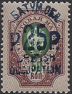 Civil War - Batum (British Occupation) Scott 42 Michel 40II 