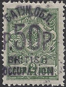 Civil War - Batum (British Occupation) Scott 43 