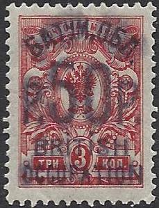 Civil War - Batum (British Occupation) Scott 44 Michel 30 