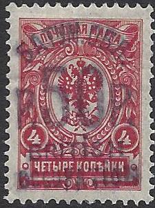 Civil War - Batum (British Occupation) Scott 45 Michel 41 