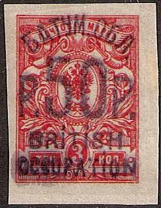 Civil War - Batum (British Occupation) Scott 48 Michel 34 