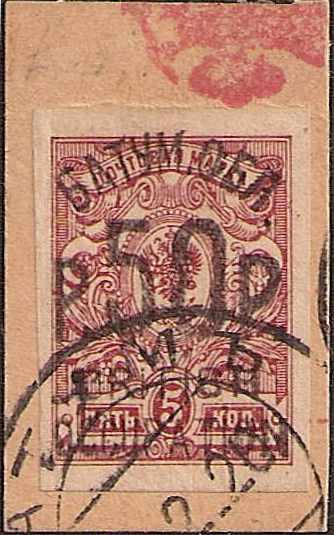 Civil War - Batum (British Occupation) Scott 49 Michel 40 