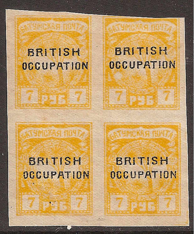 Civil War - Batum (British Occupation) Scott 61var Michel 49 