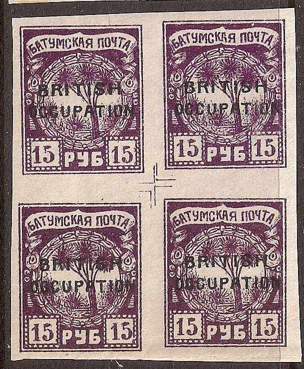 Civil War - Batum (British Occupation) Scott 63 