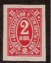 Zemstvo - Akhtyrka-Chern BELEBEI Chuchin 1 Schmidt 1 Chuchin 1 Schmidt 1 Chuchin 2 Schmidt 2 Chuchin 2 Schmidt 2 Chuchin 0 Chuchin 1 Schmidt 1 Chuchin 2a Schmidt 2 Chuchin 0 Chuchin 1 Schmidt 1 