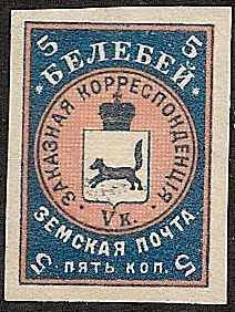 Zemstvo - Akhtyrka-Chern BELEBEI Chuchin 1 Schmidt 1 Chuchin 1 Schmidt 1 Chuchin 2 Schmidt 2 Chuchin 2 Schmidt 2 Chuchin 0 Chuchin 1 Schmidt 1 Chuchin 2a Schmidt 2 Chuchin 0 Chuchin 1 Schmidt 1 Chuchin 2 Schmidt 2 Chuchin 3 Schmidt 3 Chuchin 4 Schmidt 4 Chuchin 8 Schmidt 6 Chuchin 8a Schmidt 6U Chuchin 8a Schmidt 6 Chuchin 10 Schmidt 10 Chuchin 12 Schmidt 12 Chuchin 12b Schmidt 12U Chuchin 14 Schmidt 13 Chuchin 14a Schmidt 13var 