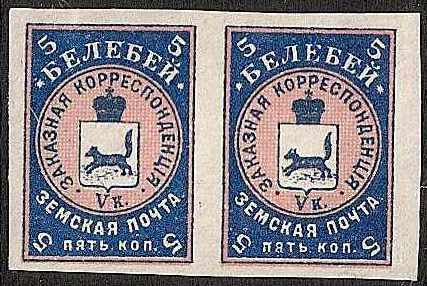 Zemstvo - Akhtyrka-Chern BELEBEI Chuchin 1 Schmidt 1 Chuchin 1 Schmidt 1 Chuchin 2 Schmidt 2 Chuchin 2 Schmidt 2 Chuchin 0 Chuchin 1 Schmidt 1 Chuchin 2a Schmidt 2 Chuchin 0 Chuchin 1 Schmidt 1 Chuchin 2 Schmidt 2 Chuchin 3 Schmidt 3 Chuchin 4 Schmidt 4 Chuchin 8 Schmidt 6 Chuchin 8a Schmidt 6U Chuchin 8a Schmidt 6 Chuchin 10 Schmidt 10 Chuchin 12 Schmidt 12 Chuchin 12b Schmidt 12U Chuchin 14 Schmidt 13 Chuchin 14a Schmidt 13var Chuchin 14a 