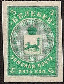 Zemstvo - Akhtyrka-Chern BELEBEI Chuchin 1 Schmidt 1 Chuchin 1 Schmidt 1 Chuchin 2 Schmidt 2 Chuchin 2 Schmidt 2 Chuchin 0 Chuchin 1 Schmidt 1 Chuchin 2a Schmidt 2 Chuchin 0 Chuchin 1 Schmidt 1 Chuchin 2 Schmidt 2 Chuchin 3 Schmidt 3 Chuchin 4 Schmidt 4 Chuchin 8 Schmidt 6 Chuchin 8a Schmidt 6U Chuchin 8a Schmidt 6 Chuchin 10 Schmidt 10 Chuchin 12 Schmidt 12 Chuchin 12b Schmidt 12U Chuchin 14 Schmidt 13 Chuchin 14a Schmidt 13var Chuchin 14a Chuchin 15 Schmidt 14 Chuchin 15a Schmidt 14U Chuchin 16 Schmidt 15 Chuchin 16a Schmidt 15 