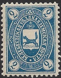 Zemstvo - Akhtyrka-Chern BELEBEI Chuchin 1 Schmidt 1 Chuchin 1 Schmidt 1 Chuchin 2 Schmidt 2 Chuchin 2 Schmidt 2 Chuchin 0 Chuchin 1 Schmidt 1 Chuchin 2a Schmidt 2 Chuchin 0 Chuchin 1 Schmidt 1 Chuchin 2 Schmidt 2 