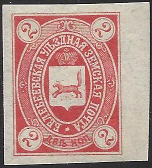 Zemstvo - Akhtyrka-Chern BELEBEI Chuchin 1 Schmidt 1 Chuchin 1 Schmidt 1 Chuchin 2 Schmidt 2 Chuchin 2 Schmidt 2 Chuchin 0 Chuchin 1 Schmidt 1 Chuchin 2a Schmidt 2 Chuchin 0 Chuchin 1 Schmidt 1 Chuchin 2 Schmidt 2 Chuchin 3 Schmidt 3 Chuchin 4 Schmidt 4 Chuchin 8 Schmidt 6 Chuchin 8a Schmidt 6U 