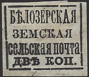 Zemstvo - Akhtyrka-Chern Chuchin 16a Schmidt 15.Imp Chuchin 16a Schmidt 15.Imp Chuchin 0 Chuchin 1 Schmidt 1 Chuchin 0 Chuchin 1 Schmidt 1 Chuchin 2 Schmidt 2 Chuchin 6 Schmidt 6 Chuchin 13 Schmidt 13 