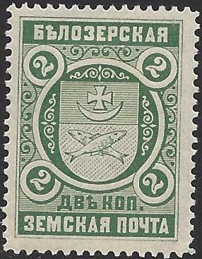 Zemstvo - Akhtyrka-Chern BIELOZERSK Chuchin 28var Schmidt 29 var Chuchin 29 Schmidt 30 Chuchin 30 Schmidt 31 Chuchin 31 Schmidt 32 Chuchin 31 Schmidt 32 Chuchin 40var Schmidt 41var Chuchin 45 Schmidt 46 Chuchin 46 Schmidt 47 