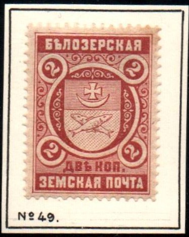 Zemstvo - Akhtyrka-Chern Chuchin 28var Schmidt 29 var Chuchin 29 Schmidt 30 Chuchin 30 Schmidt 31 Chuchin 31 Schmidt 32 Chuchin 31 Schmidt 32 Chuchin 40var Schmidt 41var Chuchin 45 Schmidt 46 Chuchin 46 Schmidt 47 Chuchin 47 Schmidt 48 Chuchin 48 Schmidt 49 