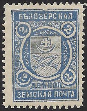 Zemstvo - Akhtyrka-Chern BIELOZERSK Chuchin 28var Schmidt 29 var Chuchin 29 Schmidt 30 Chuchin 30 Schmidt 31 Chuchin 31 Schmidt 32 Chuchin 31 Schmidt 32 Chuchin 40var Schmidt 41var Chuchin 45 Schmidt 46 Chuchin 46 Schmidt 47 Chuchin 47 Schmidt 48 Chuchin 48 Schmidt 49 Chuchin 49 Schmidt 50 Chuchin 49a Schmidt 50 Chuchin 50 Schmidt 51 Chuchin 51a Schmidt 52 Chuchin 52 Schmidt 53 Chuchin 52P Schmidt 53P Chuchin 53 Schmidt 54 