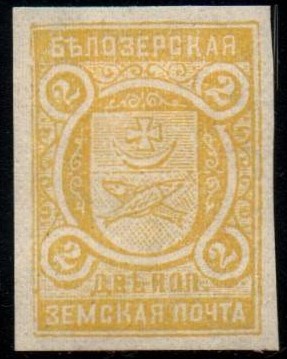 Zemstvo - Akhtyrka-Chern Chuchin 28var Schmidt 29 var Chuchin 29 Schmidt 30 Chuchin 30 Schmidt 31 Chuchin 31 Schmidt 32 Chuchin 31 Schmidt 32 Chuchin 40var Schmidt 41var Chuchin 45 Schmidt 46 Chuchin 46 Schmidt 47 Chuchin 47 Schmidt 48 Chuchin 48 Schmidt 49 Chuchin 49 Schmidt 50 Chuchin 49a Schmidt 50 Chuchin 50 Schmidt 51 Chuchin 51a Schmidt 52 Chuchin 52 Schmidt 53 Chuchin 52P Schmidt 53P Chuchin 53 Schmidt 54 Chuchin 53a Schmidt 54 Chuchin 54a Schmidt 55 