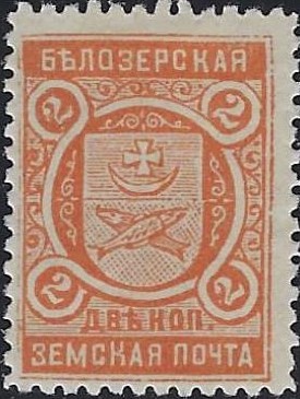 Zemstvo - Akhtyrka-Chern Chuchin 28var Schmidt 29 var Chuchin 29 Schmidt 30 Chuchin 30 Schmidt 31 Chuchin 31 Schmidt 32 Chuchin 31 Schmidt 32 Chuchin 40var Schmidt 41var Chuchin 45 Schmidt 46 Chuchin 46 Schmidt 47 Chuchin 47 Schmidt 48 Chuchin 48 Schmidt 49 Chuchin 49 Schmidt 50 Chuchin 49a Schmidt 50 Chuchin 50 Schmidt 51 Chuchin 51a Schmidt 52 Chuchin 52 Schmidt 53 Chuchin 52P Schmidt 53P Chuchin 53 Schmidt 54 Chuchin 53a Schmidt 54 Chuchin 54a Schmidt 55 Chuchin 55 Schmidt 59 Chuchin 55 Schmidt 59 Chuchin 56 Schmidt 61 