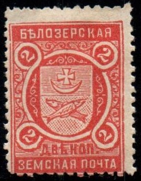 Zemstvo - Akhtyrka-Chern Chuchin 28var Schmidt 29 var Chuchin 29 Schmidt 30 Chuchin 30 Schmidt 31 Chuchin 31 Schmidt 32 Chuchin 31 Schmidt 32 Chuchin 40var Schmidt 41var Chuchin 45 Schmidt 46 Chuchin 46 Schmidt 47 Chuchin 47 Schmidt 48 Chuchin 48 Schmidt 49 Chuchin 49 Schmidt 50 Chuchin 49a Schmidt 50 Chuchin 50 Schmidt 51 Chuchin 51a Schmidt 52 Chuchin 52 Schmidt 53 Chuchin 52P Schmidt 53P Chuchin 53 Schmidt 54 Chuchin 53a Schmidt 54 Chuchin 54a Schmidt 55 Chuchin 55 Schmidt 59 Chuchin 55 Schmidt 59 Chuchin 56 Schmidt 61 Chuchin 57 Schmidt 63 