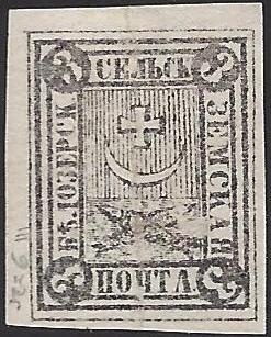 Zemstvo - Akhtyrka-Chern BIELOZERSK Chuchin 16a Schmidt 15.Imp Chuchin 16a Schmidt 15.Imp Chuchin 0 Chuchin 1 Schmidt 1 Chuchin 0 Chuchin 1 Schmidt 1 Chuchin 2 Schmidt 2 Chuchin 6 Schmidt 6 