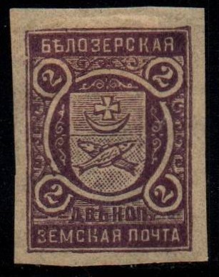 Zemstvo - Akhtyrka-Chern Chuchin 28var Schmidt 29 var Chuchin 29 Schmidt 30 Chuchin 30 Schmidt 31 Chuchin 31 Schmidt 32 Chuchin 31 Schmidt 32 Chuchin 40var Schmidt 41var Chuchin 45 Schmidt 46 Chuchin 46 Schmidt 47 Chuchin 47 Schmidt 48 Chuchin 48 Schmidt 49 Chuchin 49 Schmidt 50 Chuchin 49a Schmidt 50 Chuchin 50 Schmidt 51 Chuchin 51a Schmidt 52 Chuchin 52 Schmidt 53 Chuchin 52P Schmidt 53P Chuchin 53 Schmidt 54 Chuchin 53a Schmidt 54 Chuchin 54a Schmidt 55 Chuchin 55 Schmidt 59 Chuchin 55 Schmidt 59 Chuchin 56 Schmidt 61 Chuchin 57 Schmidt 63 Chuchin 61a Schmidt 57 